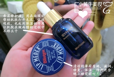 佰草集太極泥面膜怎么樣？佰草集太極泥好用嗎？