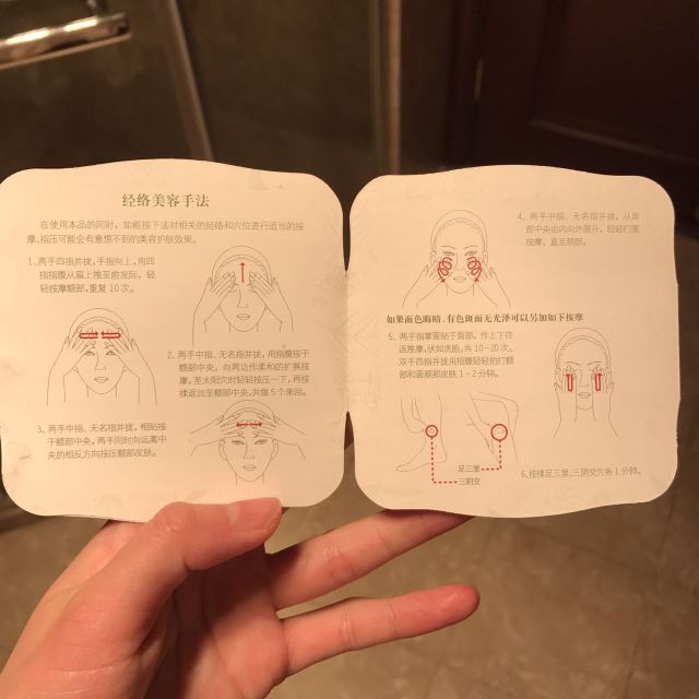 佰草集太極泥面膜怎么樣？佰草集太極泥好用嗎？