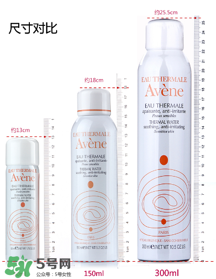 雅漾活泉水孕婦能用嗎?雅漾活泉水怎么用？