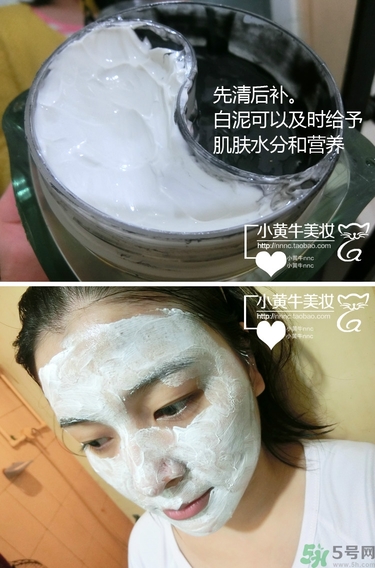 佰草集太極泥面膜怎么樣？佰草集太極泥好用嗎？