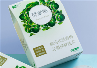 酵素梅怎么吃？酵素梅飯前吃還是飯后吃？