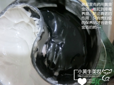 佰草集太極泥面膜怎么樣？佰草集太極泥好用嗎？