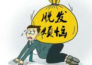 嚴重掉頭發(fā)與洗發(fā)水有關嗎？掉頭發(fā)是洗發(fā)水的原因嗎