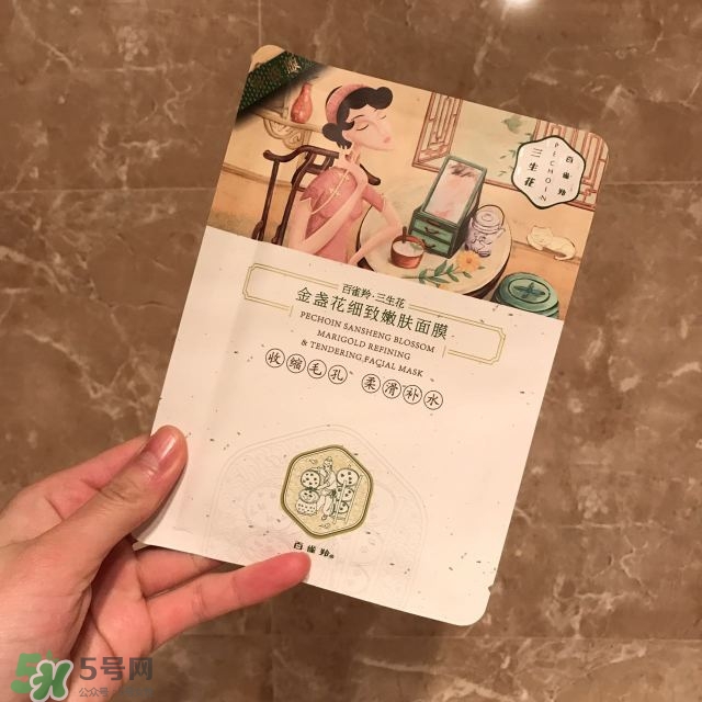 百雀羚三生花系列怎么樣？百雀羚三生花系列好用嗎？