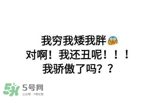 直男癌有救嗎？如何漂亮的反擊直男癌