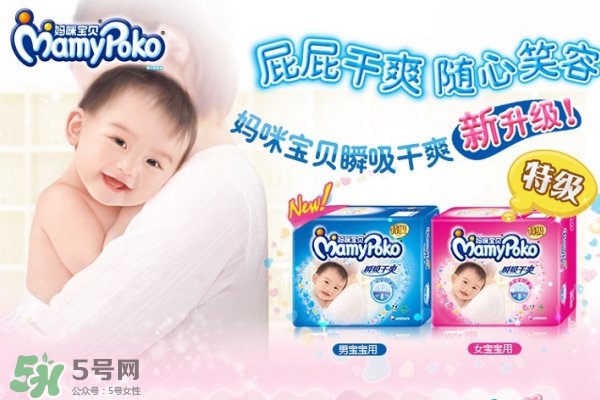 新生兒尿不濕怎么選？新生兒尿不濕什么牌子好？