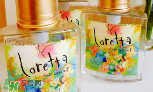 loretta護(hù)發(fā)精油真假 loretta護(hù)發(fā)精油多少錢(qián)