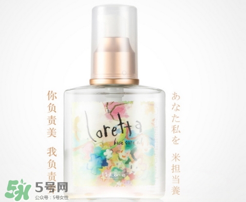 loretta護(hù)發(fā)精油真假 loretta護(hù)發(fā)精油多少錢(qián)