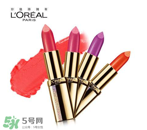 歐萊雅口紅怎么樣？歐萊雅口紅推薦？