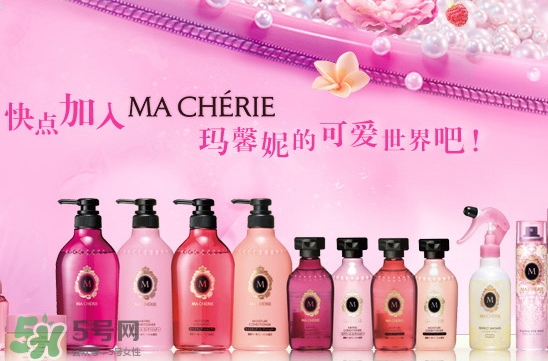 瑪馨妮護發(fā)素怎么樣？資生堂macherie瑪馨妮護發(fā)素價格