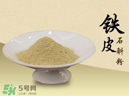 鐵皮石斛粉多少錢一斤？鐵皮石斛粉價(jià)格