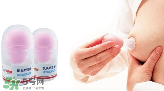 乳頭矯正器一般要帶多久？乳頭矯正器一次戴多久？