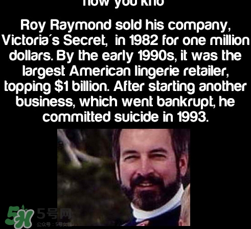 維多利亞的秘密創(chuàng)始人是誰(shuí)？維多利亞的秘密屬于什么檔次