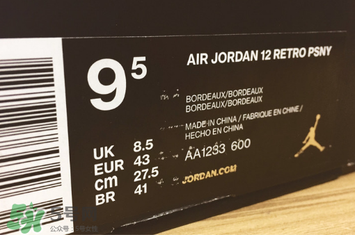 psny與air jordan 12聯(lián)名怎么樣？psny與air jordan 12聯(lián)名實(shí)物開(kāi)箱