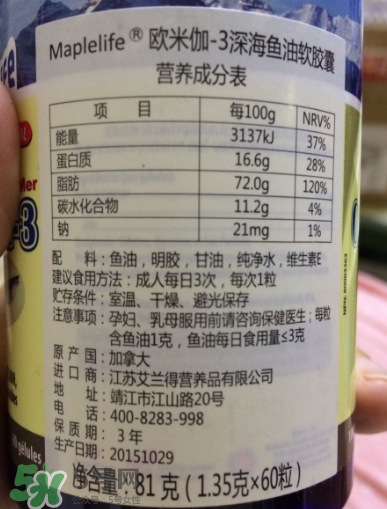 Maplelife保健品怎么樣？加拿大Maplelife保健品好用嗎？