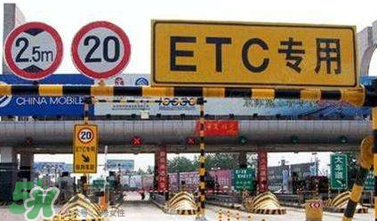 ETC取消后余額怎么辦？ETC取消后卡內(nèi)余額會退嗎？