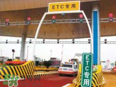 ETC取消了年費(fèi)會(huì)退嗎？ETC取消后年費(fèi)怎么辦？