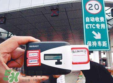 ETC取消了年費(fèi)會(huì)退嗎？ETC取消后年費(fèi)怎么辦？