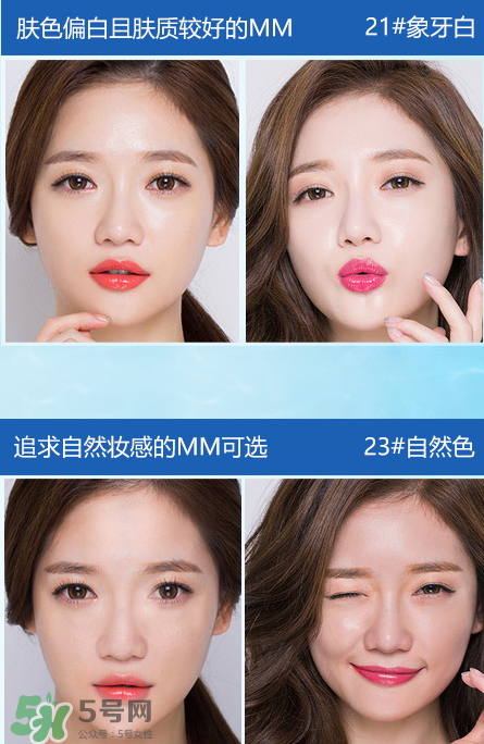 伊芳妮氣墊cc怎么樣？伊芳妮氣墊cc霜價(jià)格