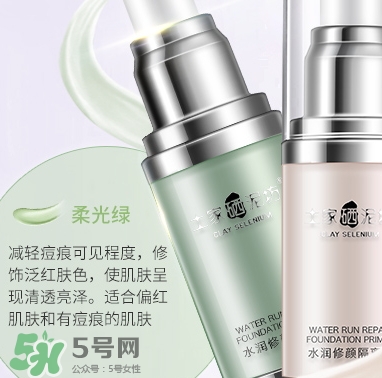 土家硒泥坊隔離霜怎么樣？土家硒泥坊多少錢？