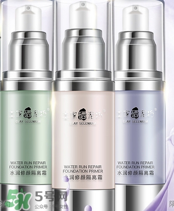 土家硒泥坊隔離霜怎么樣？土家硒泥坊多少錢？