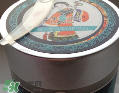 土家硒泥坊潔面膏怎么樣？土家硒泥坊潔面膏多少錢