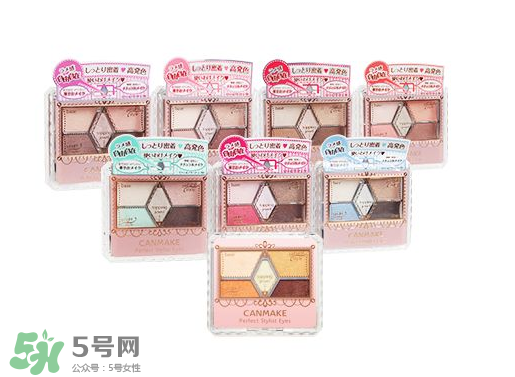 Canmake是什么牌子？Canmake好用嗎？