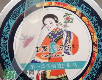 土家硒泥坊潔面膏怎么樣？土家硒泥坊潔面膏多少錢