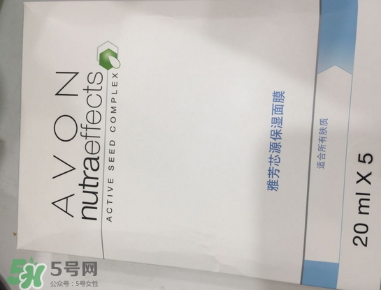 雅芳芯源保濕面膜多少錢_雅芳芯源保濕面膜專柜價格 雅芳芯源保濕面膜多少錢_雅芳芯源保濕面膜專柜價格