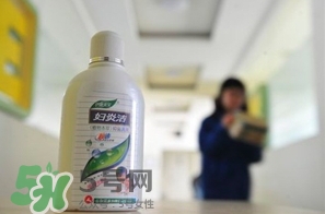 婦炎潔孕婦能用嗎？婦炎潔的作用是什么？