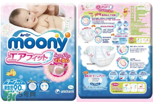 新生兒尿不濕怎么選？新生兒尿不濕什么牌子好？