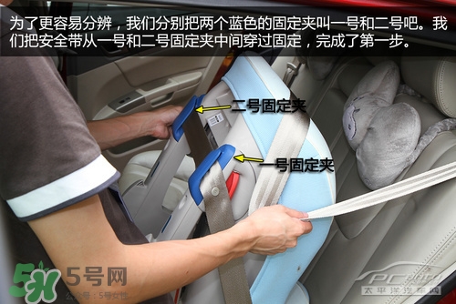 嬰兒幾個月可以做寶寶椅？嬰兒安全椅安裝方法