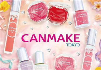 Canmake是什么牌子？Canmake好用嗎？