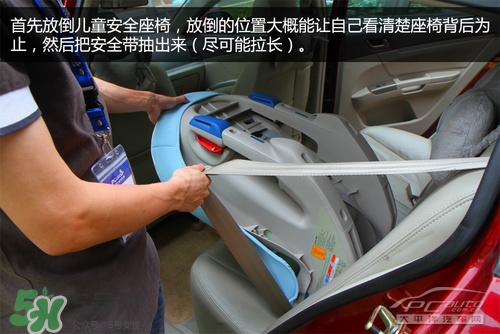 嬰兒幾個月可以做寶寶椅？嬰兒安全椅安裝方法