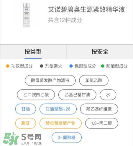 sk2神仙水和雅詩蘭黛神仙水哪款好用 sk2神仙水和雅詩蘭黛神仙水哪款好用