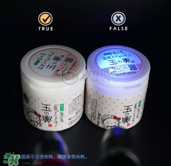 豆乳面膜真假怎么看？豆乳面膜真假鑒定