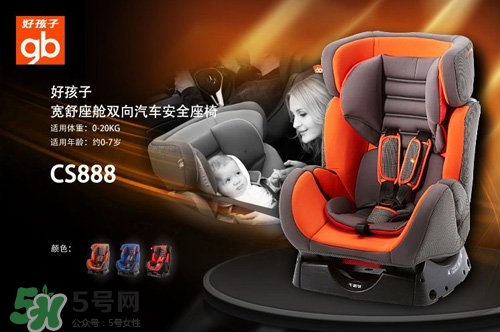 兒童安全座椅排名 兒童安全座椅什么牌子的好？