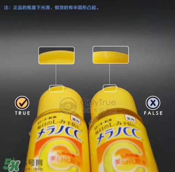 樂敦化妝水怎么樣？樂敦化妝水真假怎么辨別？