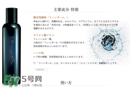 the finggy是什么牌子？the finggy是哪國的什么檔次