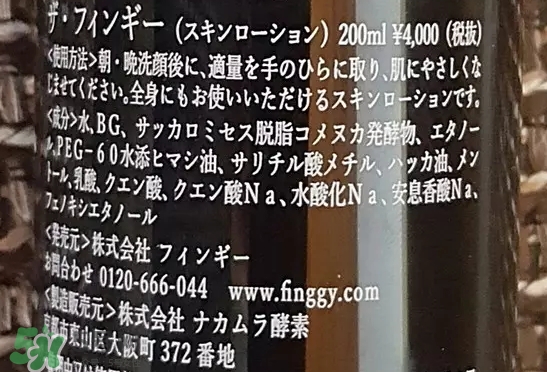 the finggy是什么牌子？the finggy是哪國的什么檔次