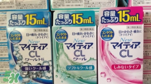 千壽my tearCL眼藥水怎么樣？千壽cl眼藥水不同顏色區(qū)別