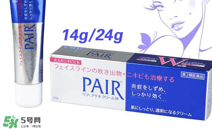 獅王祛痘膏能去閉口嗎？獅王祛痘膏能祛粉刺嗎？