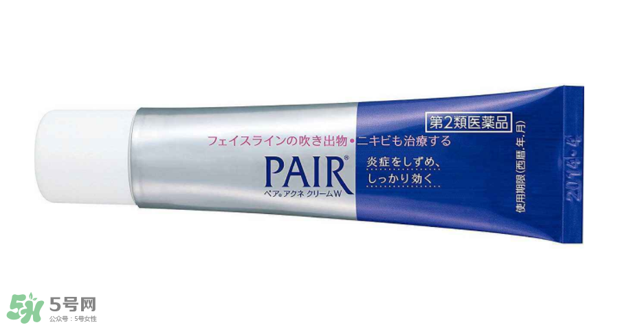 獅王祛痘膏有維a酸嗎？獅王祛痘膏有依賴性嗎？