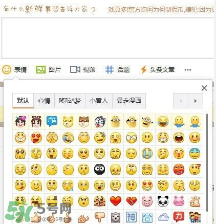 微博為什么撤除吸煙表情？微博撤除吸煙表情的原因