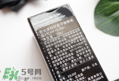 芭比波朗舒盈平衡粉底露多少錢(qián) 芭比波朗粉底露價(jià)格