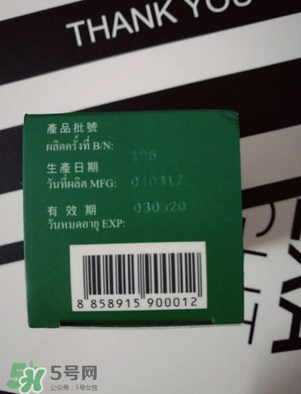 泰國水鴨牌苦丸多少錢？泰國水鴨牌苦丸價格