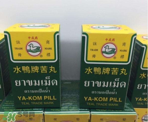 泰國水鴨牌苦丸好用嗎？泰國水鴨牌苦丸怎么樣？