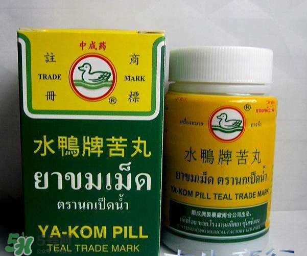 泰國水鴨牌苦丸好用嗎？泰國水鴨牌苦丸怎么樣？