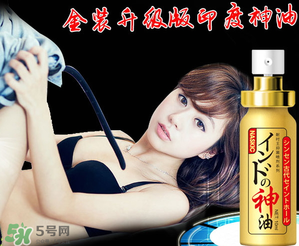 印度神油真的有效嗎？印度神油多少錢一瓶？