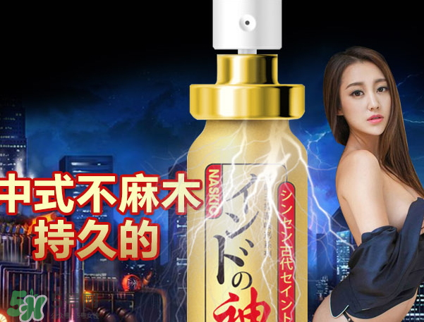 印度神油真的有效嗎？印度神油多少錢一瓶？